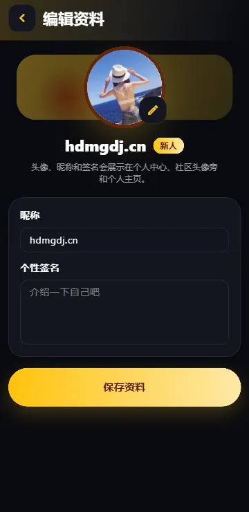 App 界面 个人书架